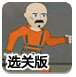 监管明确非车险“报行合一” 为无序竞争踩刹车