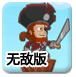 泽连斯基与特朗普通电话 讨论了加强防空和对乌克兰的支持