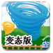 苹果，最高悬赏3600万！