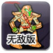 特朗普称将不顾政府停摆，计划于10月15日向美军发放薪资