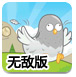 苹果，最高悬赏3600万！