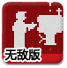 IPO雷达 | 靠“克隆地球”吸金8亿！五一视界闯港交所：4年累亏5亿，2024年研发接近腰斩